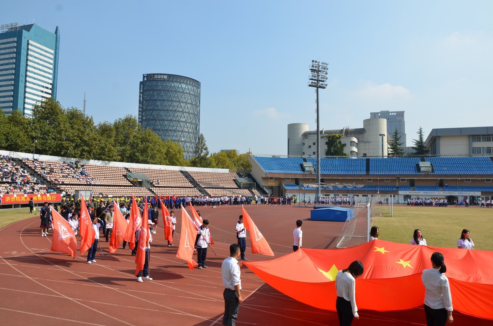 运动会